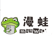 漫蛙2manwa2官方版正版