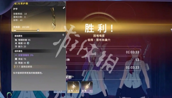 JD手游网3