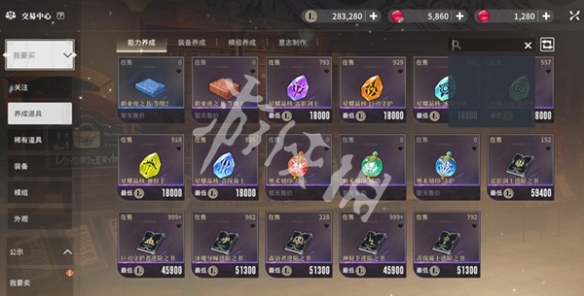 星痕共鸣金装获取方法