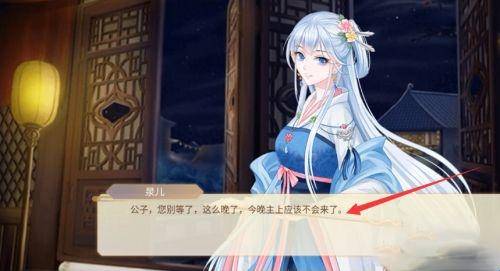 青鸾繁华录安卓版下载