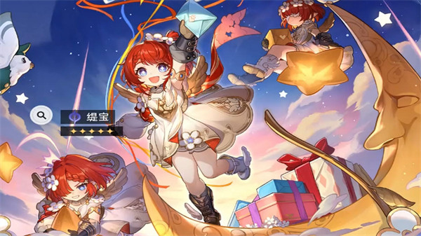 崩坏星穹铁道白厄队伍搭配攻略一览