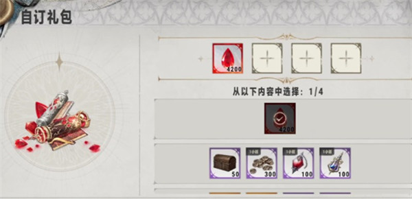 银与绯高级突破材料获取途径