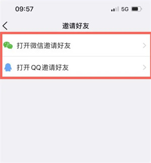 腾讯微云怎么共享文件 共享文件教程