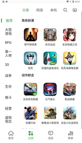 拇指玩3