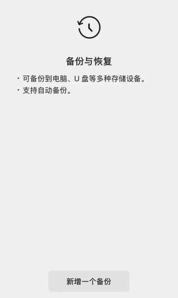 2025年7月4日微信重大更新!聊天记录终于有救了