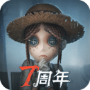 第五人格