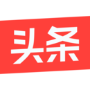 今日头条
