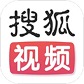 搜狐视频TV版